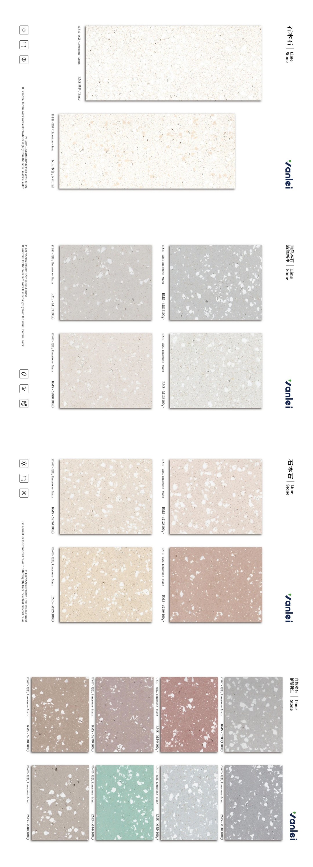石本石新上市：液態(tài)的石頭您見過嗎？