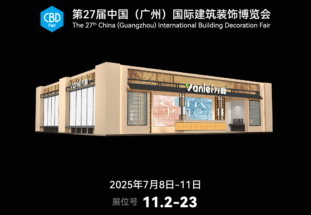 大賞揭幕！7月8日，國潮天工館初體驗(yàn)