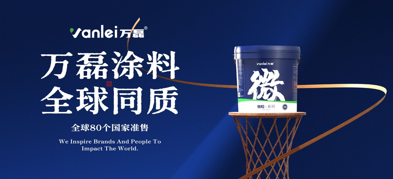 一個島，9位數(shù)的酒店項目，萬磊如何順利落地？