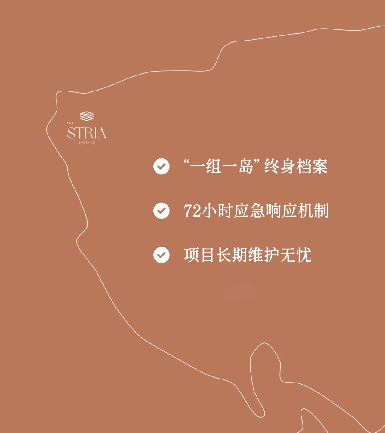 一個島，9位數(shù)的酒店項目，萬磊如何順利落地？