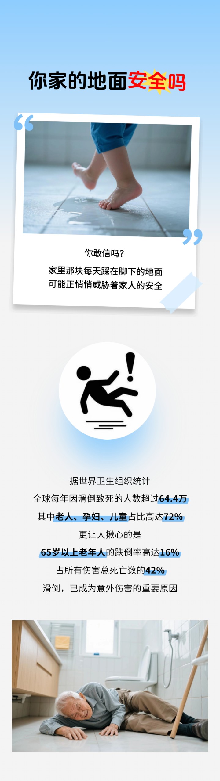 防滑添一證！德國萊茵TüV認證 x 萬磊微水泥