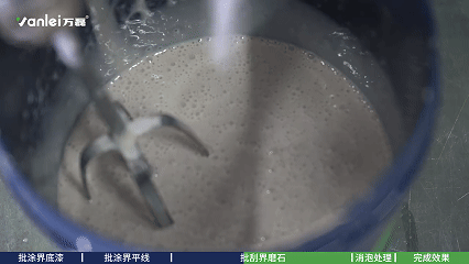 施工篇 | 三分鐘學(xué)會如何施工界磨石