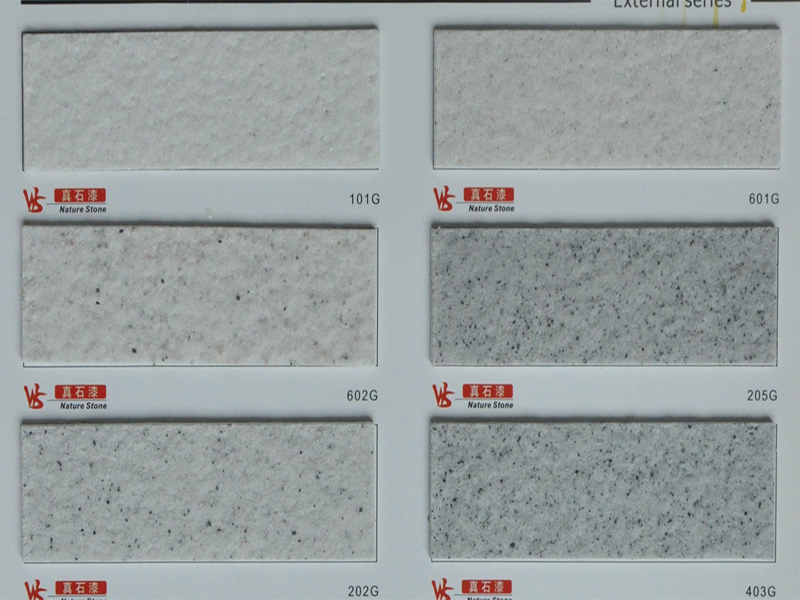 真石漆色卡，真石漆貼圖