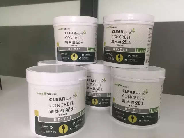 清水混泥土試用裝免費(fèi)發(fā)售。