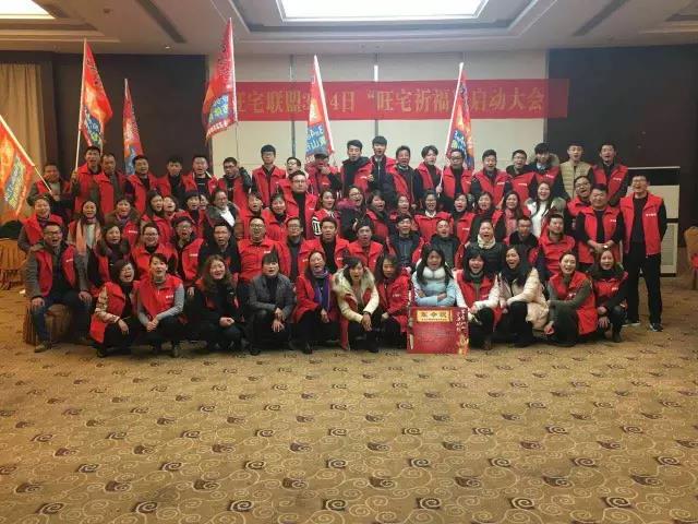 萬磊硅藻泥黃山運(yùn)營中心，送你開年大禮