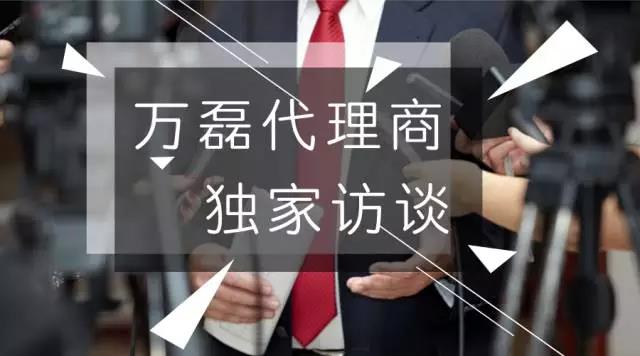 再次簽約！萬磊與新浪家居強強聯(lián)手，打響新年第一炮。