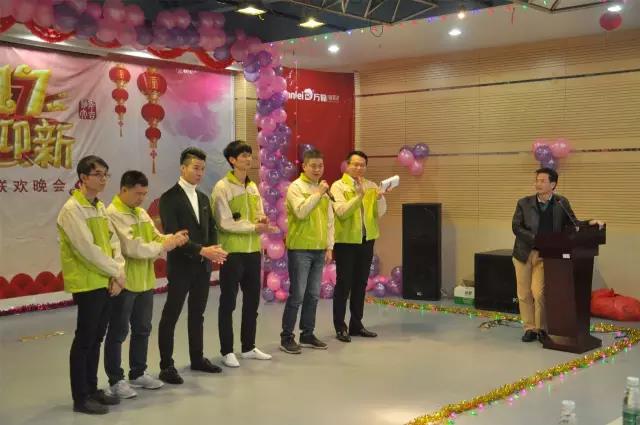 &ldquo;金雞報喜，一鳴驚人&rdquo;萬磊2017迎春聯(lián)歡晚會