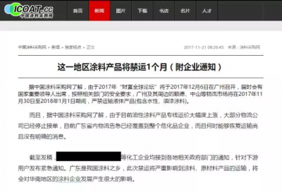 越是質(zhì)量過硬的企業(yè)，越經(jīng)得起政策的約束！-萬磊硅藻泥