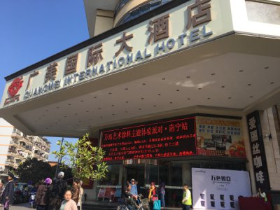 廣西南寧萬磊藝術(shù)涂料全國巡展正在開始?。?！