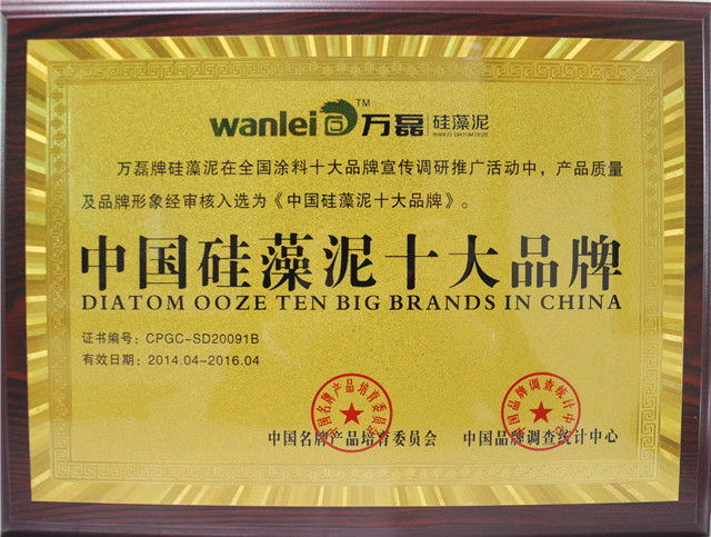 硅藻泥品牌 硅藻泥品牌