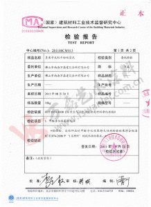 新婚房，還不用硅藻泥？