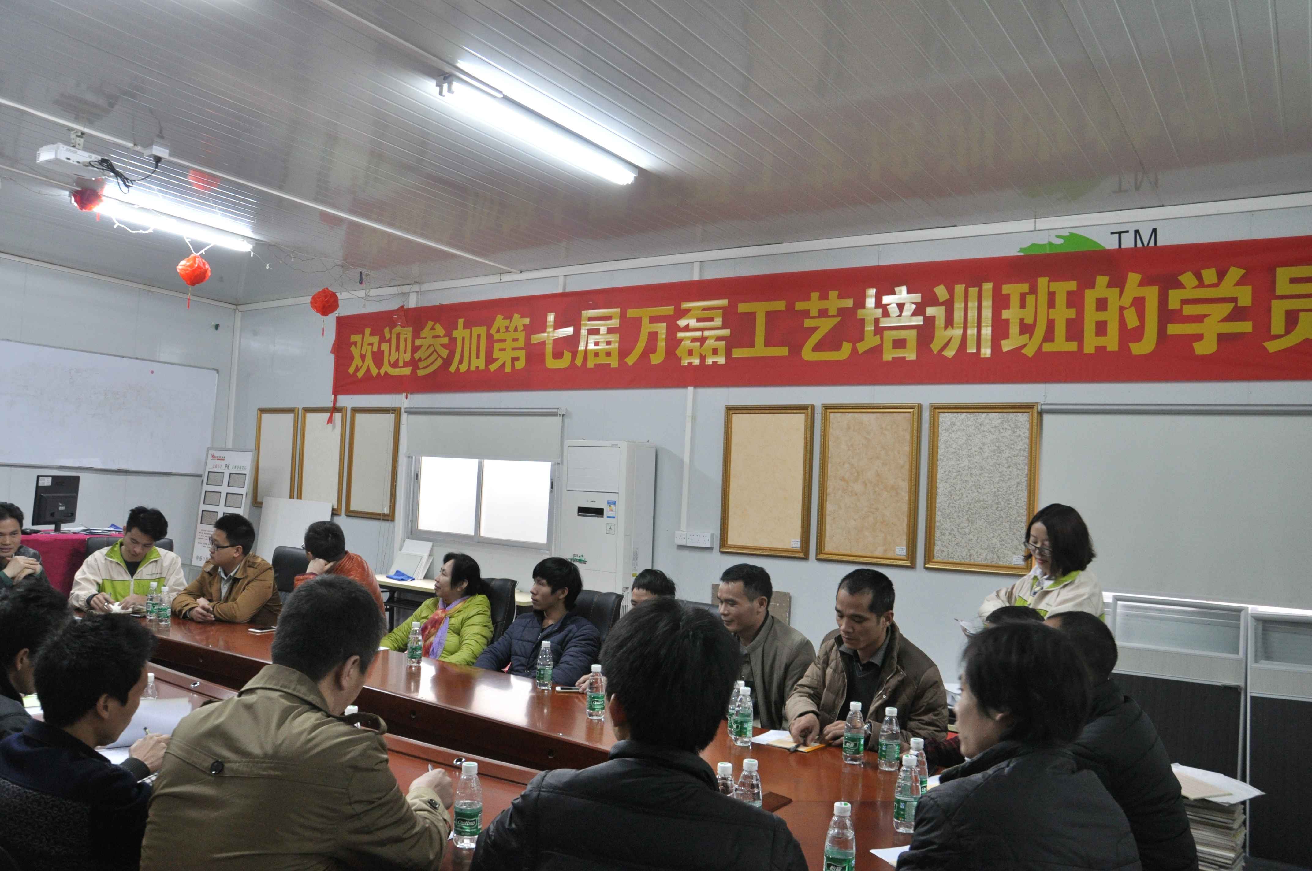 硅藻泥培訓(xùn) 硅藻泥培訓(xùn)