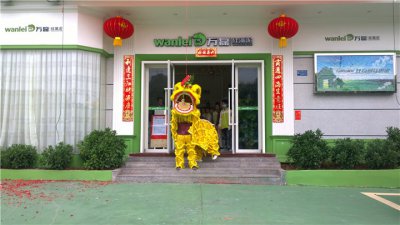 開工大吉，萬磊硅藻泥火力全開