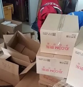 萬磊＋京東正式上線，請注意簽收你的京東快遞！