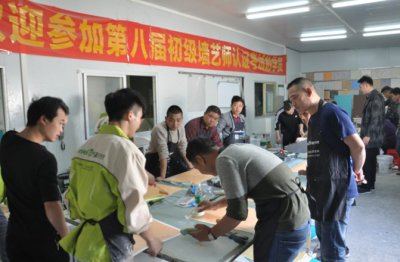 萬(wàn)磊硅藻泥培訓(xùn)學(xué)院第九屆圓滿結(jié)束！