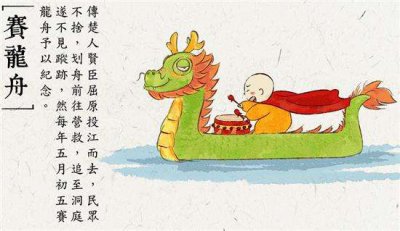 端午節(jié)你吃咸粽子還是甜粽子？