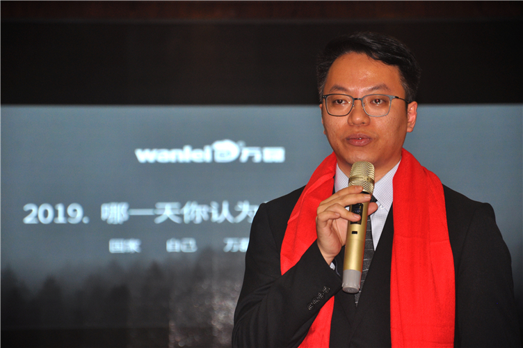 萬(wàn)磊人歡聚一堂，只為追逐2020“萬(wàn)磊夢(mèng)”！