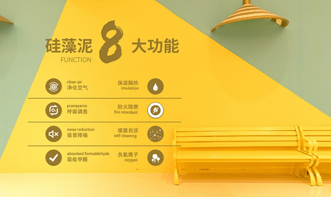 如何加盟硅藻泥？佛山萬(wàn)磊硅藻泥加盟需要什么條件