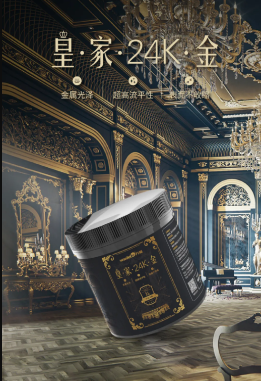 萬磊上新了 | 皇家24K金，閃耀光芒，開啟尊貴質(zhì)感