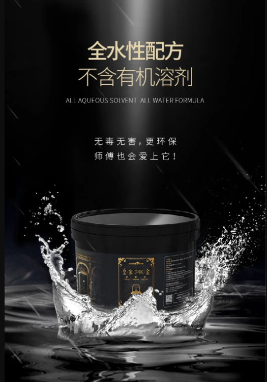 萬磊上新了 | 皇家24K金，閃耀光芒，開啟尊貴質(zhì)感