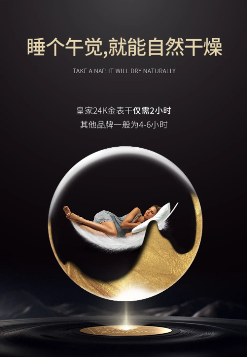 萬磊上新了 | 皇家24K金，閃耀光芒，開啟尊貴質(zhì)感