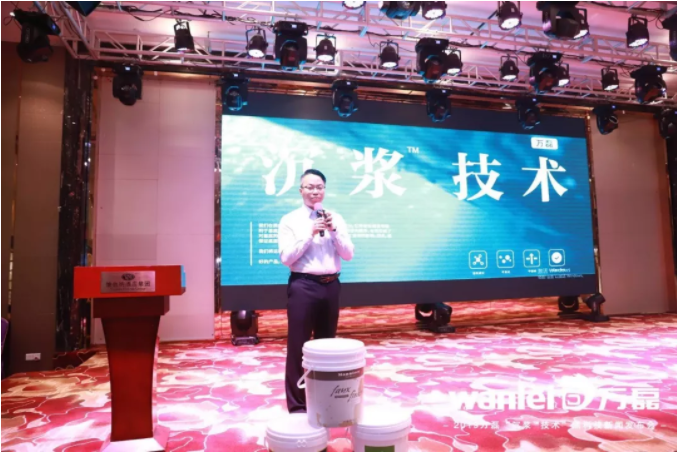 萬磊將為&ldquo;沉漿&trade;技術(shù)&rdquo;黑科技隆重召開一場發(fā)布會(huì)