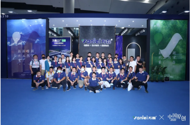 新形象，新工廠，廣州建博會，當(dāng)然，跟著萬磊走！！