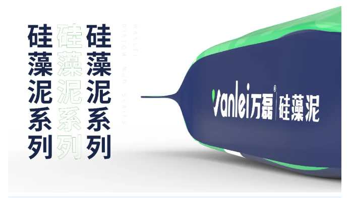 萬磊包裝再升級，硅藻泥開啟潮流新風(fēng)尚?