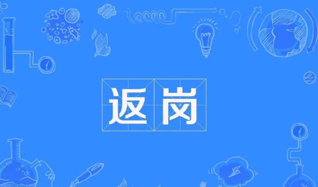 節(jié)后復(fù)工大單 | 今天，又有30噸萬磊無阻力真石漆即將為你的新家添磚加瓦