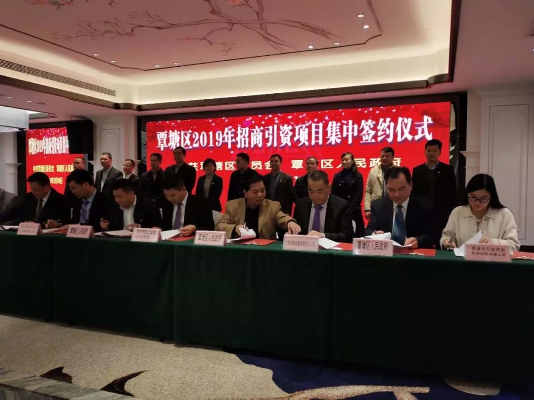 萬磊涂料丨2019年萬磊大事件集錦，最開心的居然是這個...