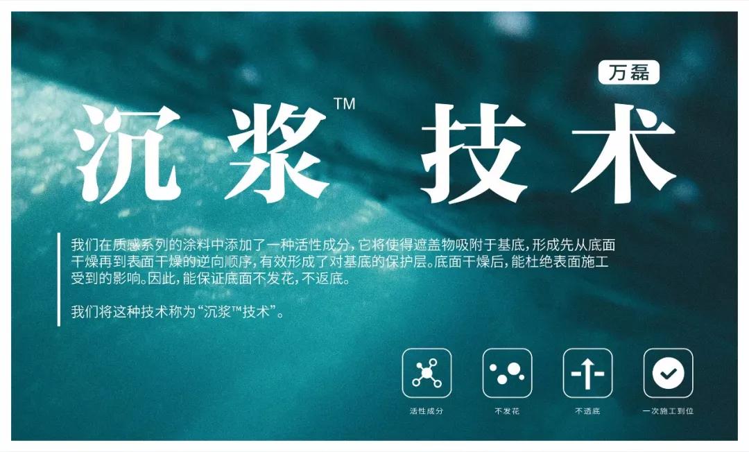 萬磊涂料丨2019年萬磊大事件集錦，最開心的居然是這個...