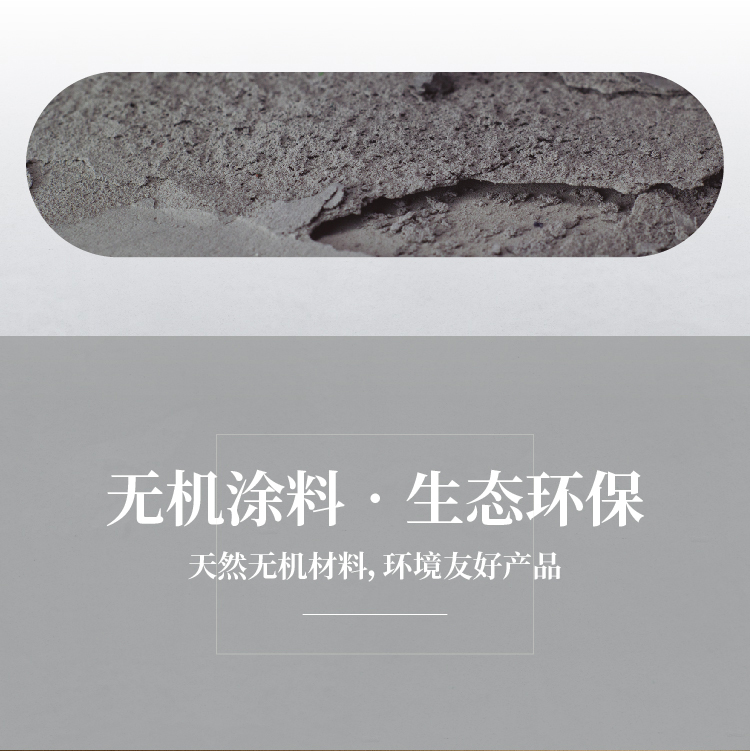 萬磊微水泥來啦！ | 講真的，這墻地一體的微水泥真的很贊！