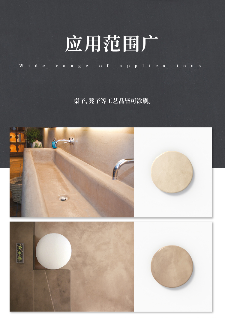 萬磊微水泥來啦！ | 講真的，這墻地一體的微水泥真的很贊！