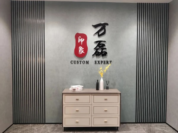 萬磊藝術(shù)涂料柳州融水旗艦店盛大開業(yè)！關(guān)于柳州理想人居生活的帷幕正在緩緩揭開